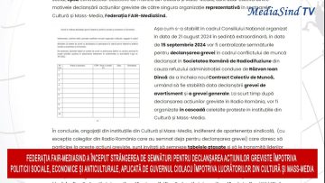 Federația FAIR-MediaSind a început strângerea de semnături pentru declanșarea acțiunilor greviste împotriva  politicii sociale, economice și anticulturale, aplicată de Guvernul Ciolacu împotriva lucrătorilor din Cultură și Mass-Media